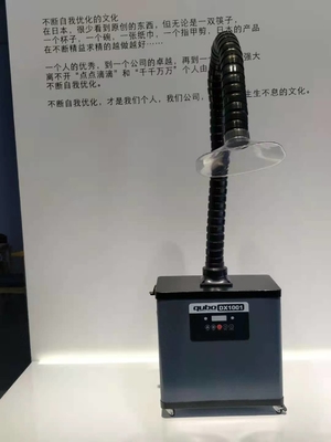 マイクロコンピューターの破片制御Benchtopの釘の大広間の発煙の抽出器