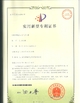 中国 Shenzhen Future Technology Co., Ltd 認証