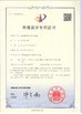 中国 Shenzhen Future Technology Co., Ltd 認証