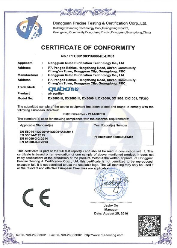 中国 Shenzhen Future Technology Co., Ltd 認証