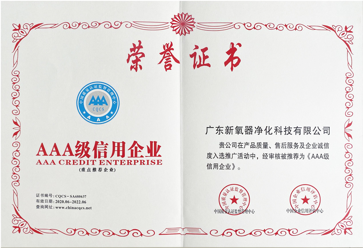 中国 Shenzhen Future Technology Co., Ltd 認証